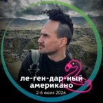Artur Radzikhovsky